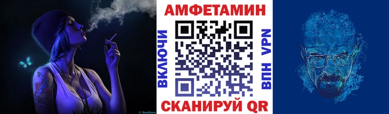 blacksprut ссылка  Петрозаводск  сайты даркнета официальный сайт  Амфетамин 97% 
