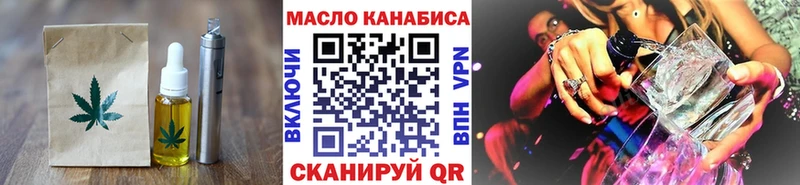 Печенье с ТГК конопля  Петрозаводск 