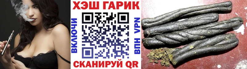 Гашиш Ice-O-Lator Петрозаводск