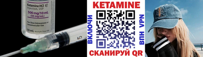 КЕТАМИН ketamine  Петрозаводск 