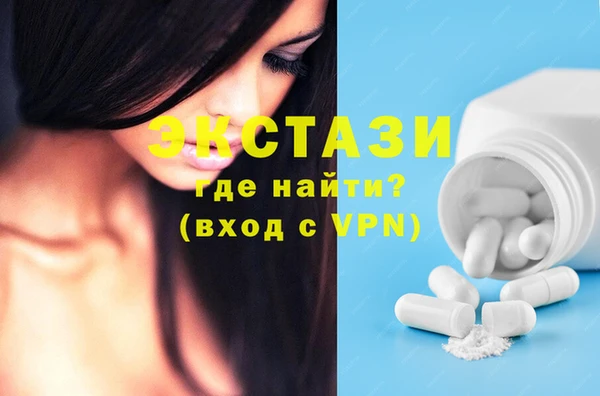 кокаин премиум Вяземский