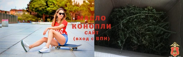 кокаин премиум Вяземский