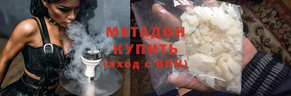 кокаин премиум Вяземский
