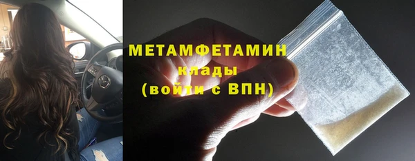 амф Вязьма