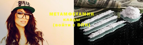 кокаин премиум Вяземский