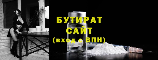 кокаин премиум Вяземский