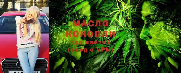 амф Вязьма