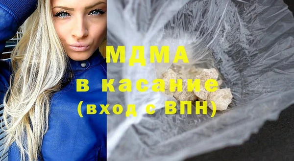 кокаин премиум Вяземский