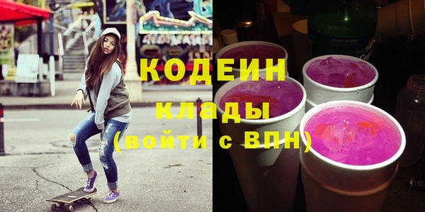 амф Вязьма