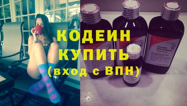 амф Вязьма