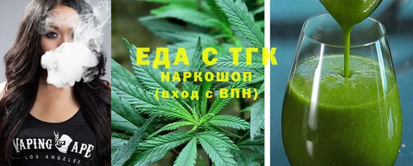 кокаин премиум Вяземский