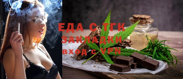 амф Вязьма