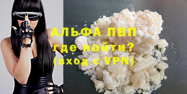 кокаин премиум Вяземский