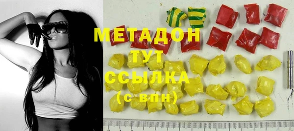 кокаин премиум Вяземский