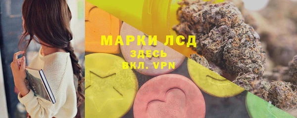 кокаин премиум Вяземский