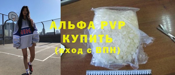 кокаин премиум Вяземский