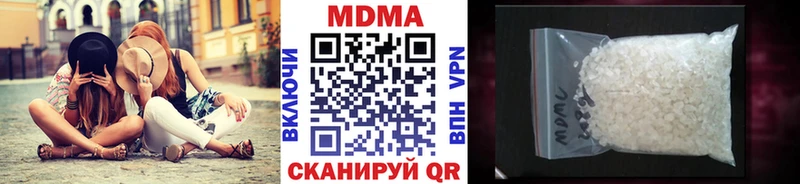 MDMA молли  ОМГ ОМГ как войти  Петрозаводск  как найти закладки 