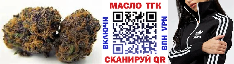 Дистиллят ТГК жижа  Петрозаводск 